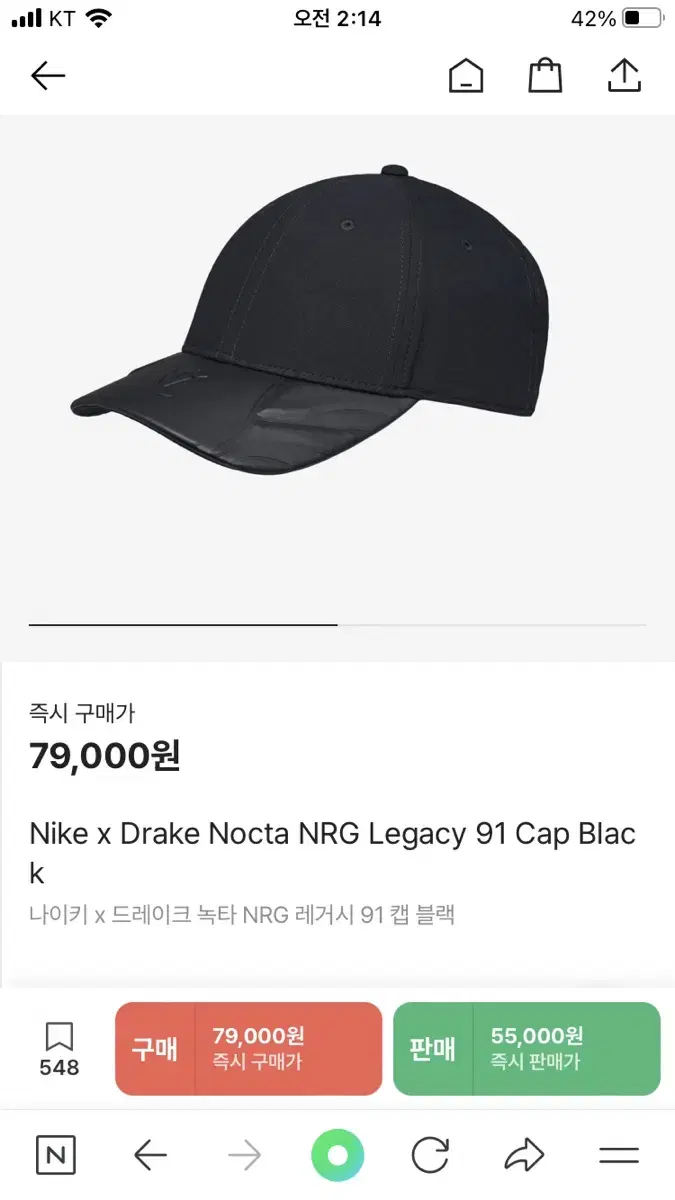 나이키 x 드레이크 녹타 NRG 레거시 91 캡 블랙